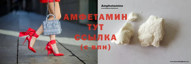 Amphetamine VHQ  магазин    hydra рабочий сайт  Семилуки 