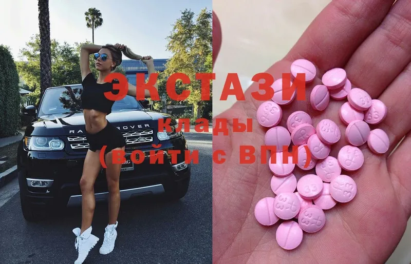 Ecstasy таблы  купить наркоту  Семилуки 